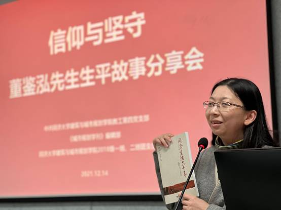 A person speaking at a podium  Description automatically generated with medium confidence