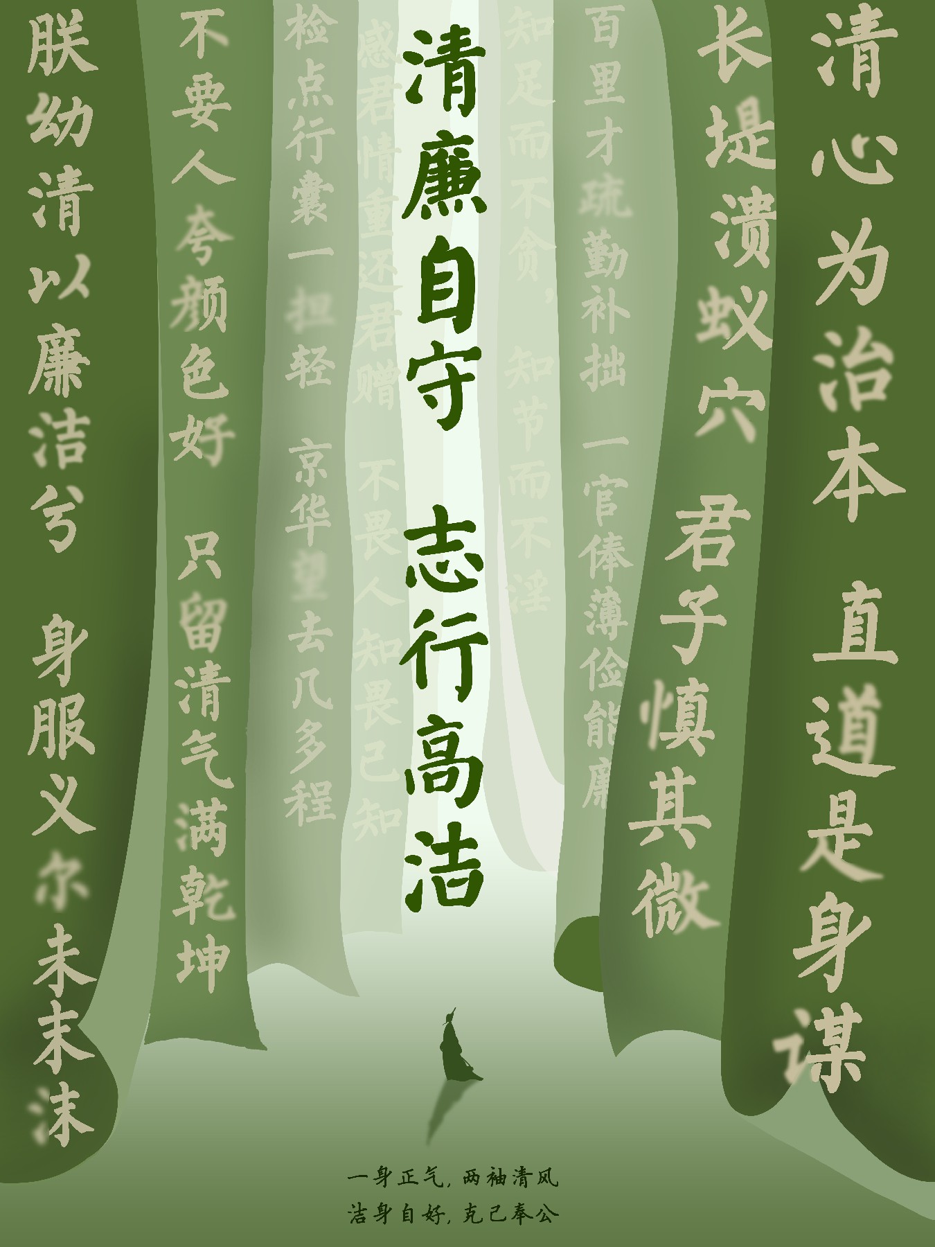 艺术设计-刘俊豪 穿越时空的廉洁文化1-1946伟德国际源自英国.jpg