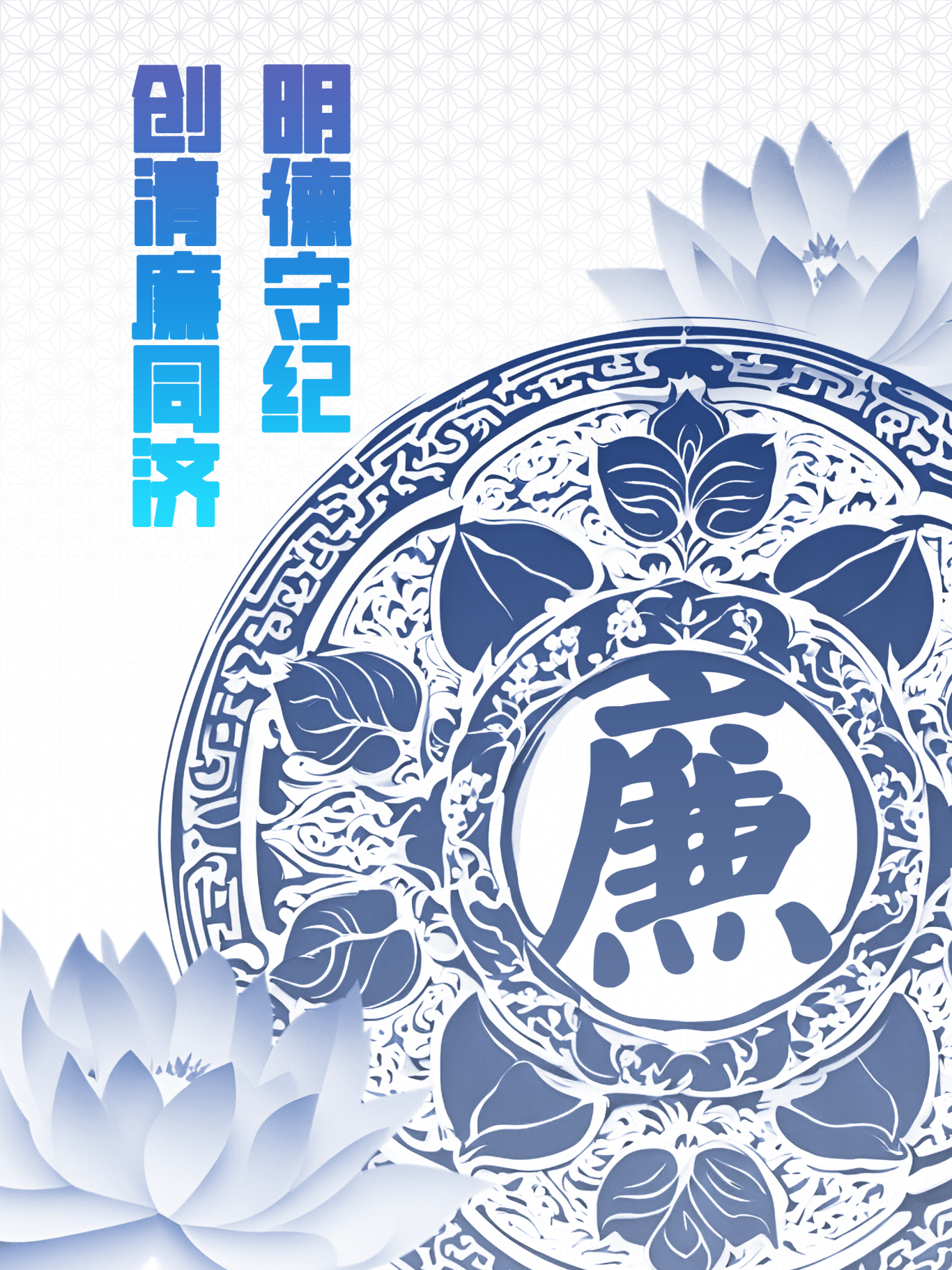艺术设计-郭瑛琦-廉·盘-1946伟德国际源自英国_看图王(1)(1).png